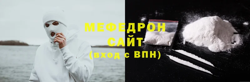 Мефедрон 4 MMC  Симферополь 